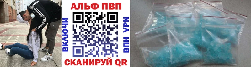 МЕГА как войти  где купить наркотик  Среднеколымск  A PVP мука 
