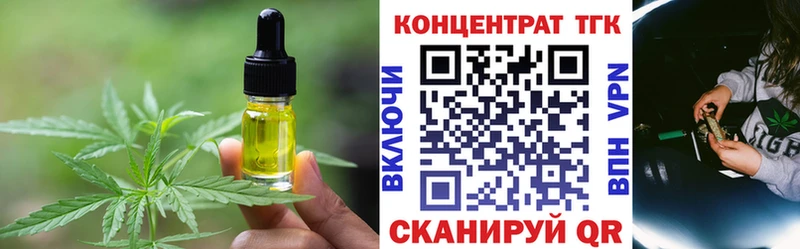 Cannafood марихуана Среднеколымск