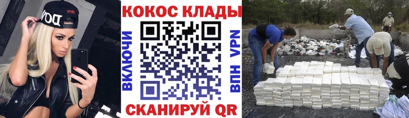 Кокаин Эквадор  mega tor  Среднеколымск 