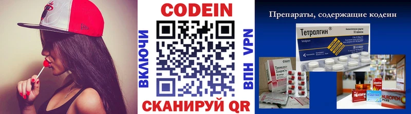 Кодеиновый сироп Lean напиток Lean (лин)  Среднеколымск 