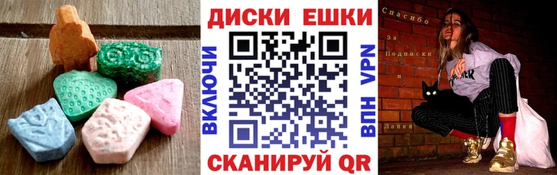 ЭКСТАЗИ MDMA  цена   Среднеколымск 