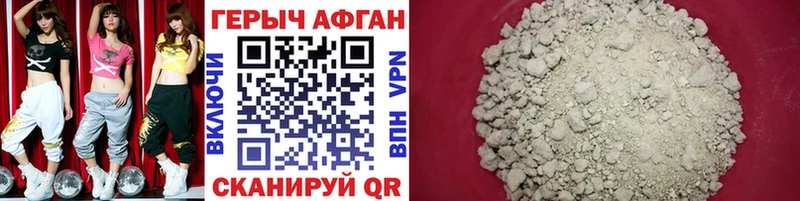 Героин герыч  купить наркоту  Среднеколымск 