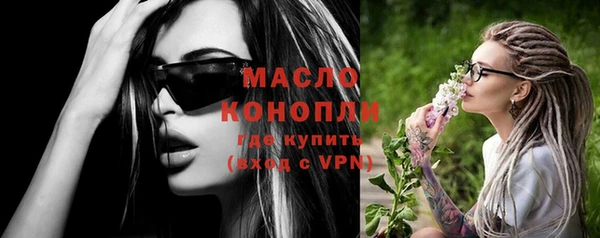 марихуана Абдулино