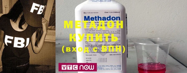 мефедрон мука Абаза