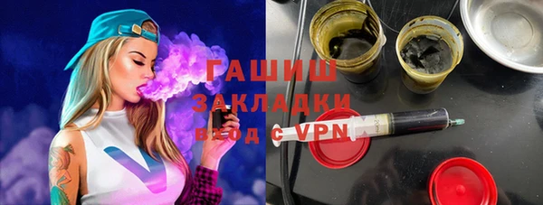 jwh Абинск
