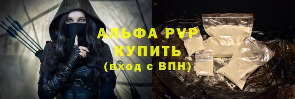 мефедрон мука Абаза