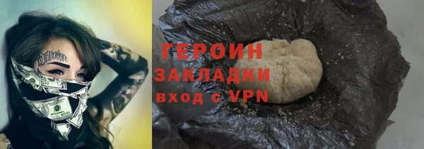 мефедрон мука Абаза