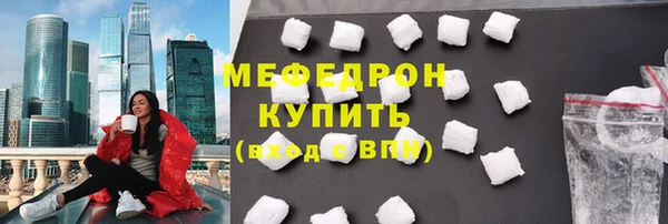 мефедрон мука Абаза