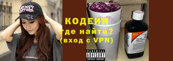 бошки Нязепетровск