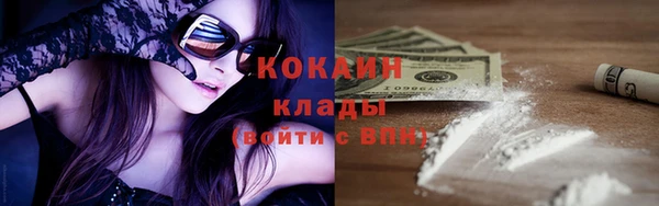 мефедрон мука Абаза