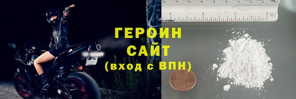 мефедрон мука Абаза