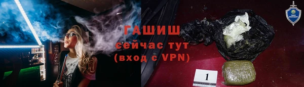 марихуана Абдулино