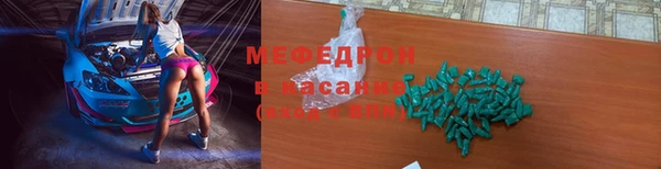марихуана Абдулино