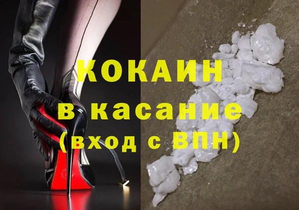 jwh Абинск
