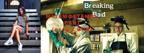 мефедрон мука Абаза