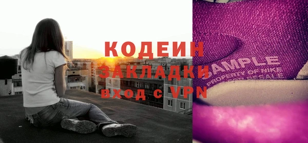 ALPHA-PVP Няндома