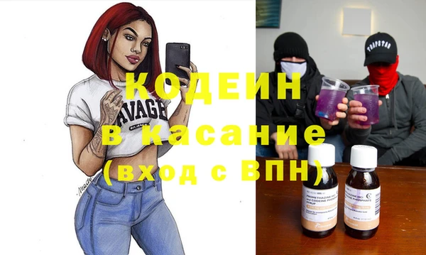 кокаин премиум Алексин