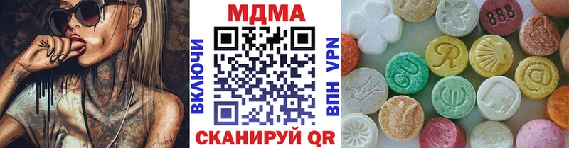 МДМА кристаллы  дарк нет клад  Среднеколымск 
