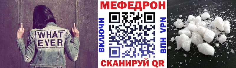Меф мука Среднеколымск