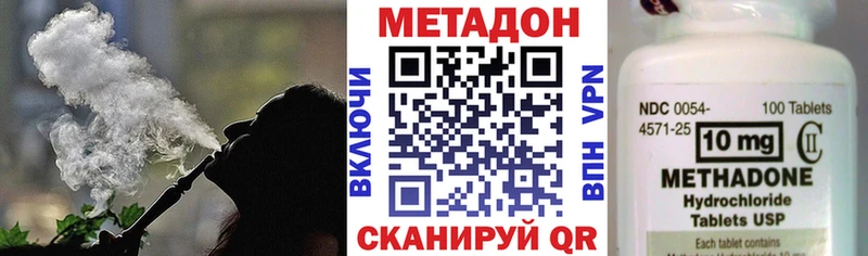 Метадон VHQ  Среднеколымск 