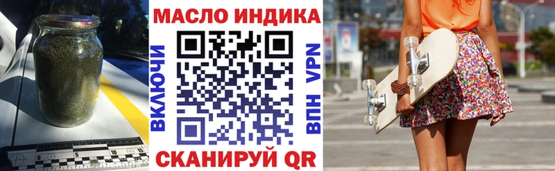MEGA онион  Среднеколымск  Дистиллят ТГК THC oil  магазин  наркотиков 